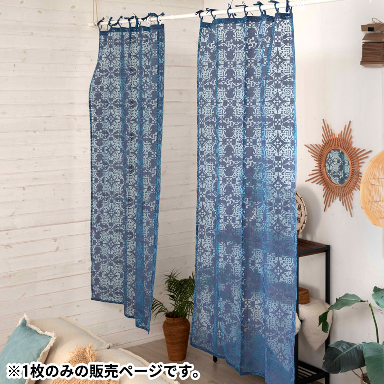 見せたくないお部屋の間仕切りに