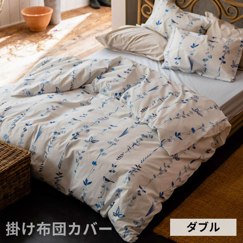 ボタニカルストライプのベッドリネン掛け布団カバー ダブルサイズ