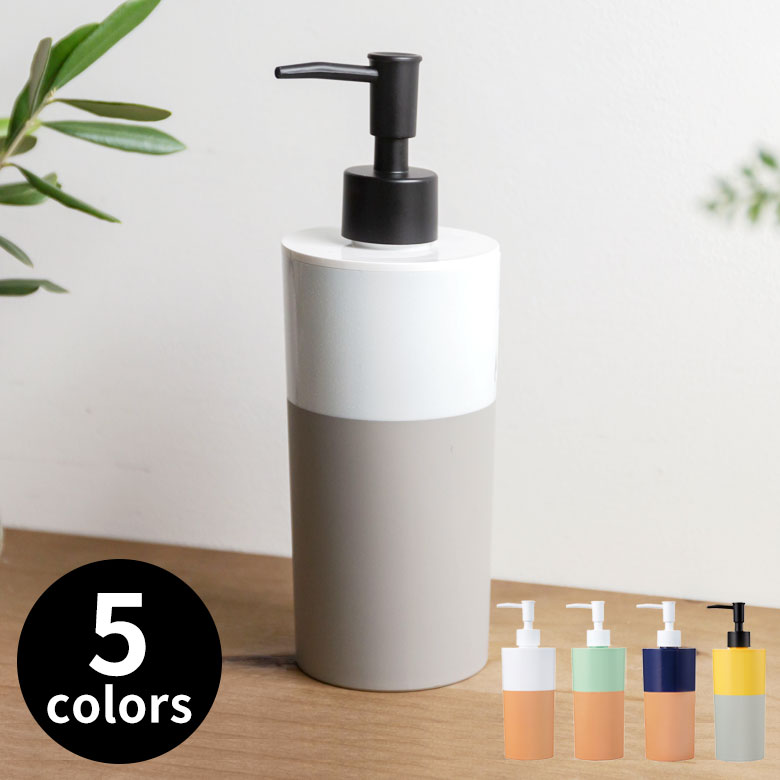 陶器風バイカラーソープディスペンサー