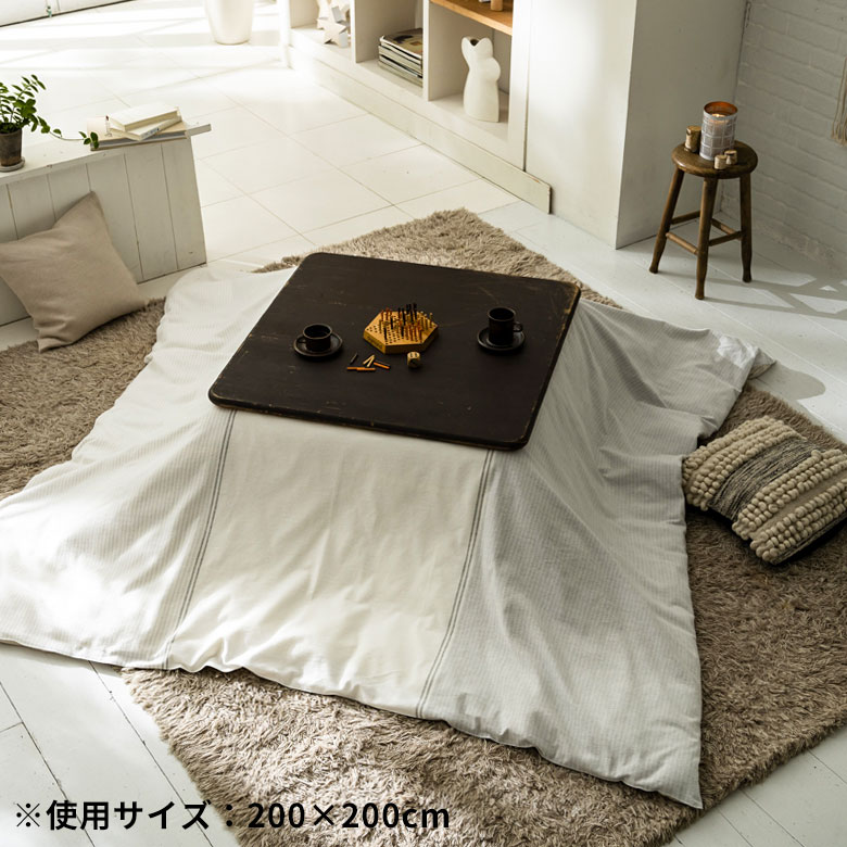 コットンフランネルこたつ布団カバー 長方形