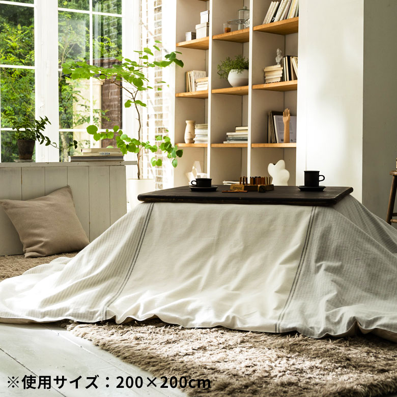 コットンフランネルこたつ布団カバー 長方形