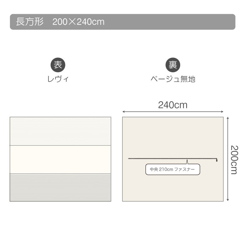 コットンフランネルこたつ布団カバー 長方形