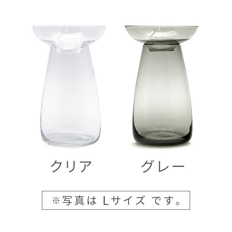 アクアカルチャーベースSサイズ [ クリア/グレー ]