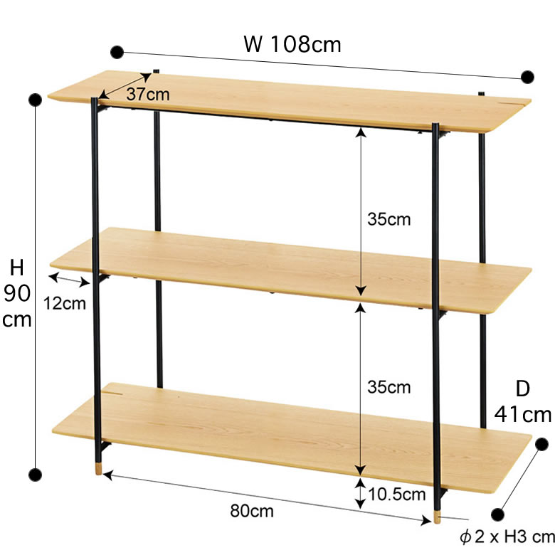 天然木(突板)オープンシェルフ 3段[オーク/ウォルナット]