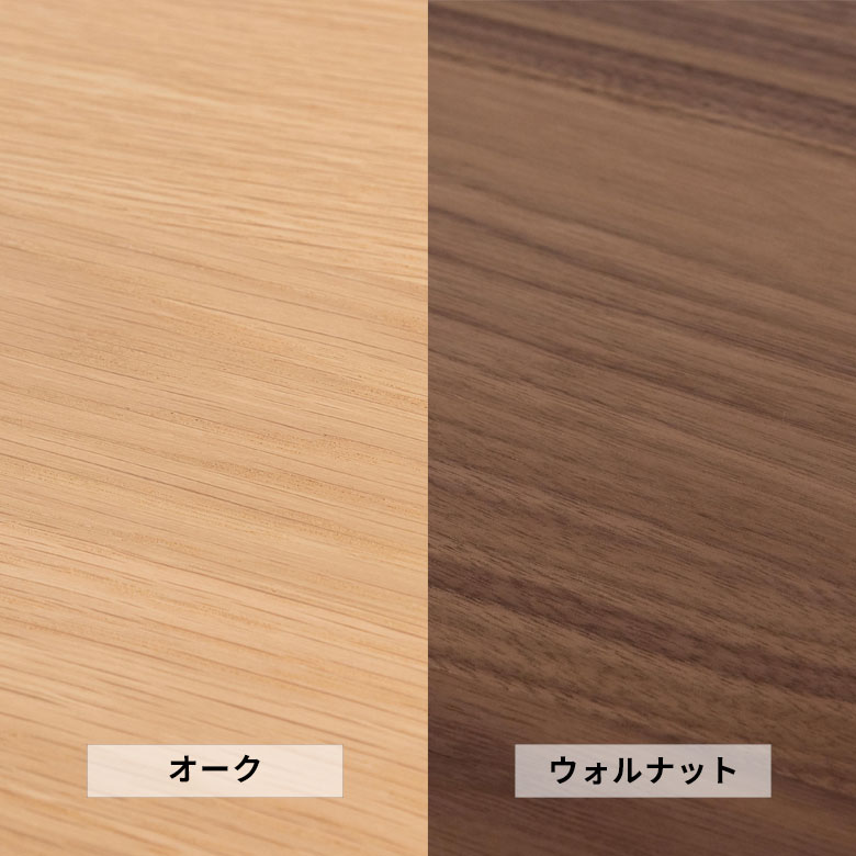 天然木(突板)オープンシェルフ 3段[オーク/ウォルナット]