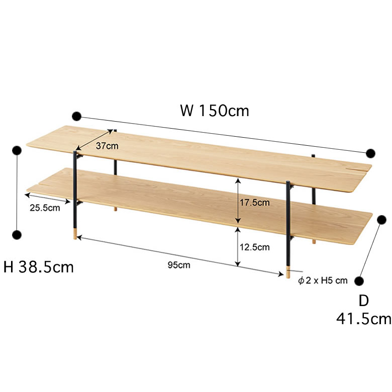 天然木(突板)TVボード 150cm[オーク/ウォルナット]