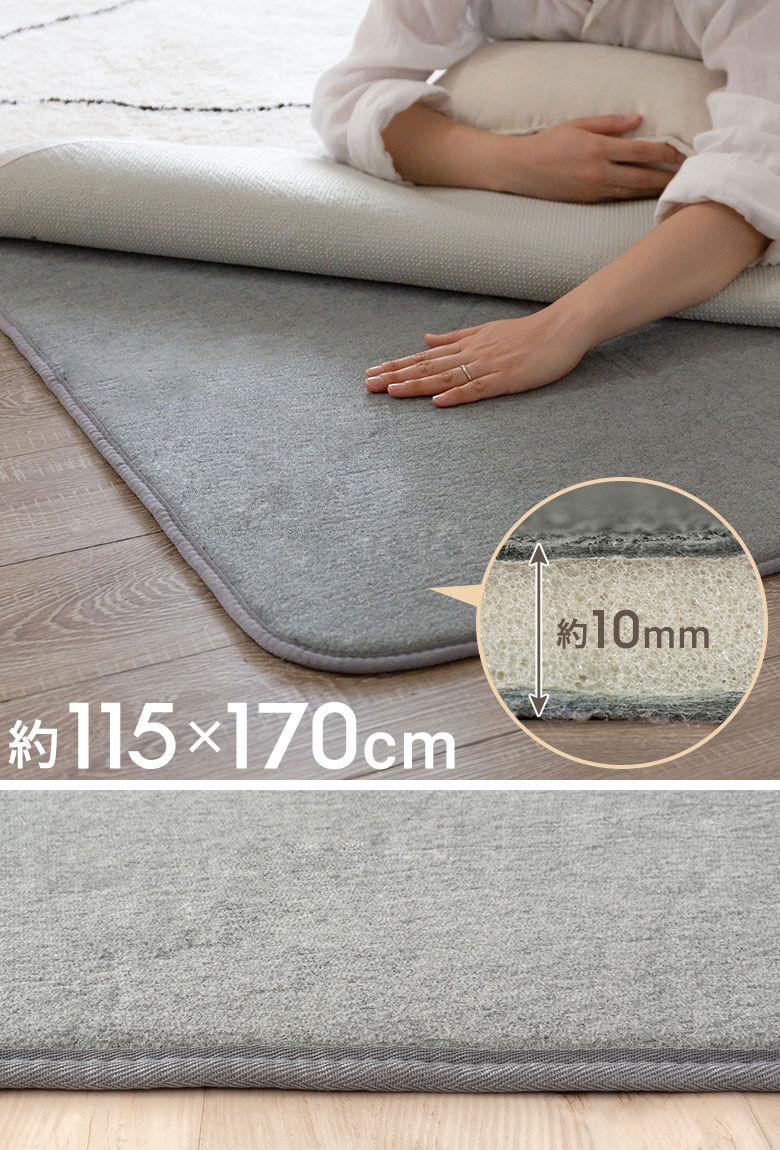 ラグ専用下敷きマット ふかピタ
