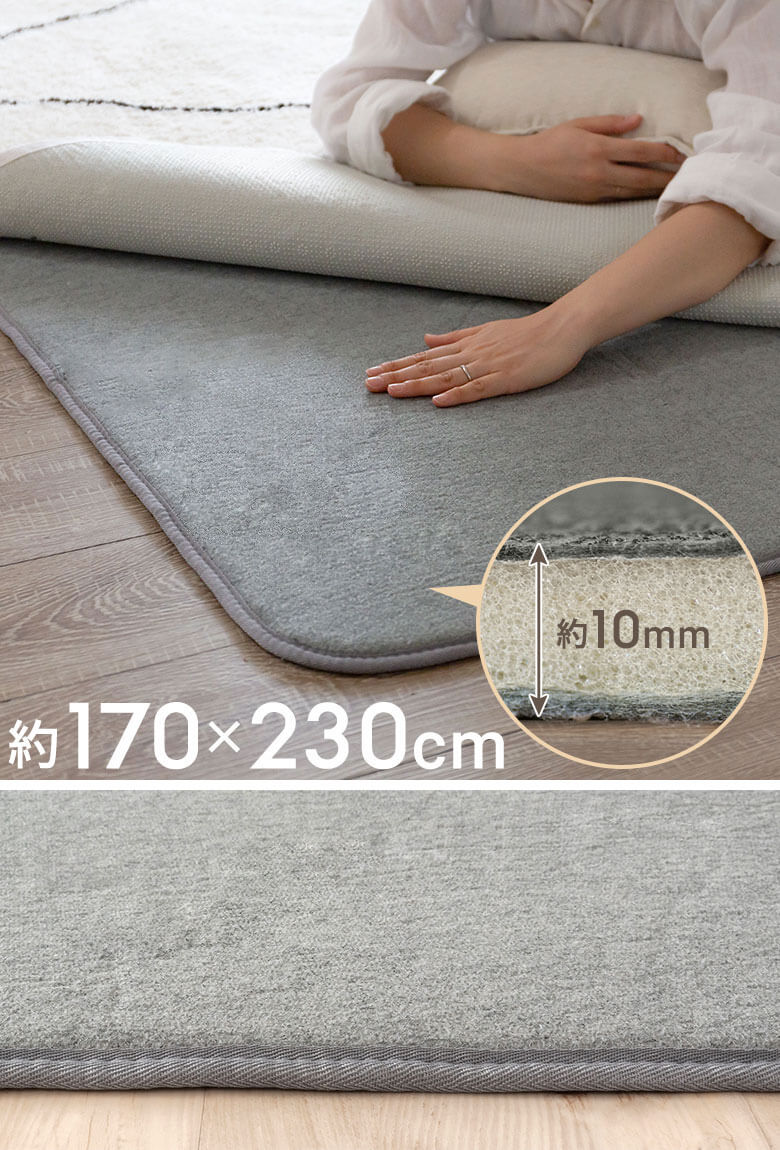 ラグ専用下敷きマット ふかピタ