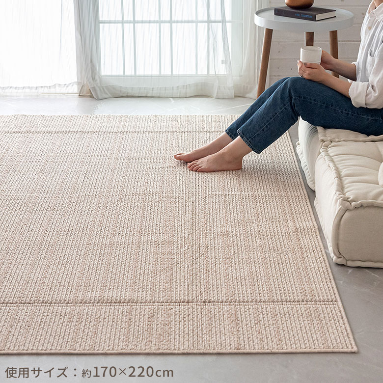 ホットカーペット・床暖房対応。オールシーズンお使いいただけます。