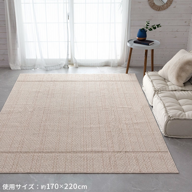 ポリプロピレン製で汚れにくく、洗濯機で丸洗いできるのでダイニングにぴったりです。