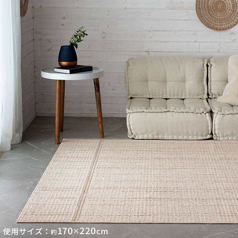 防ダニ加工を施しているので、ダニを寄せ付けず快適にお使いいただけます。