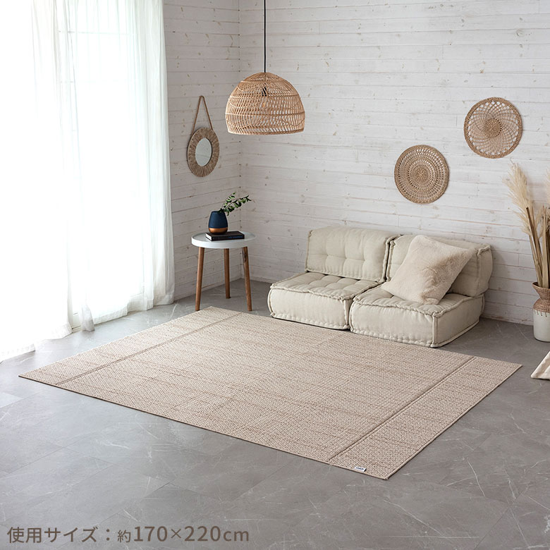 木目調のデザインで、ダイニングを彩って