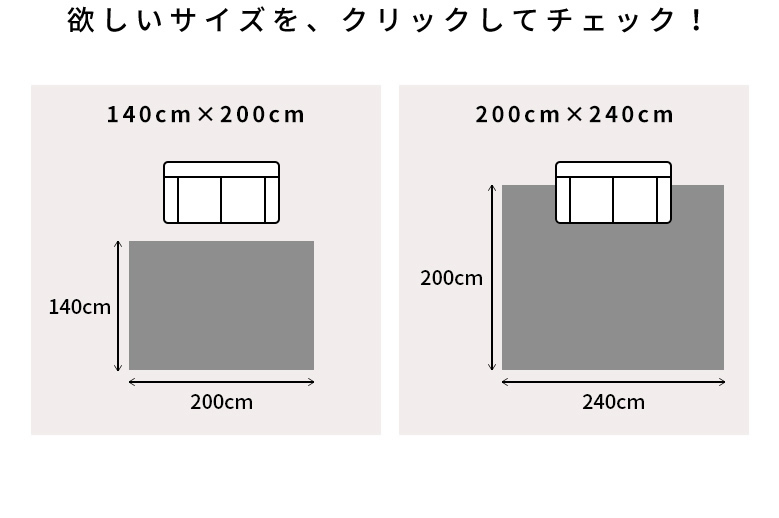 豊富なサイズ展開