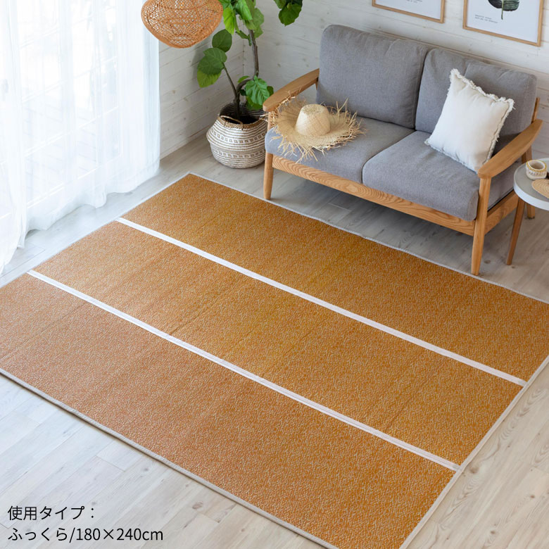 グリーンを合わせた、ナチュラルなお部屋にもぴったり