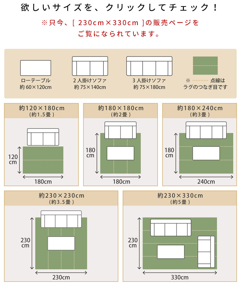 豊富なサイズ展開