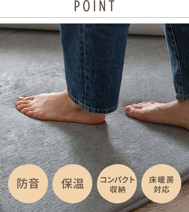 下敷き専用のラグです。