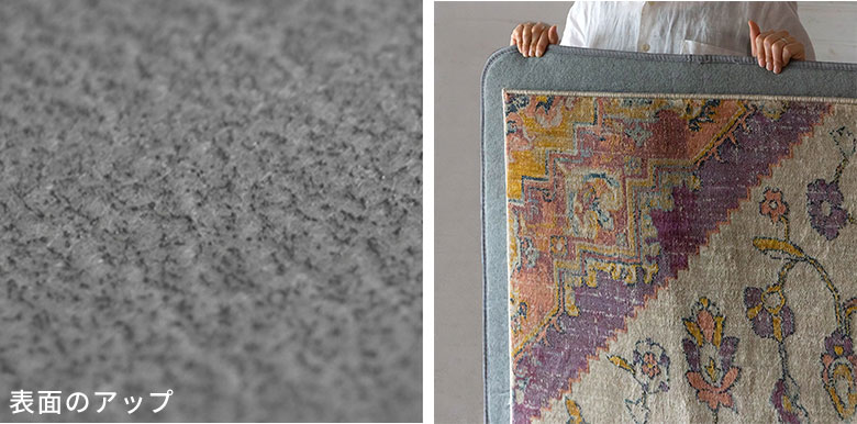 垂直方向に持ち上げても滑りません。