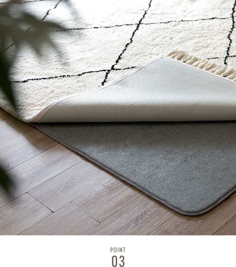 汚れたら上のラグを洗うだけ！