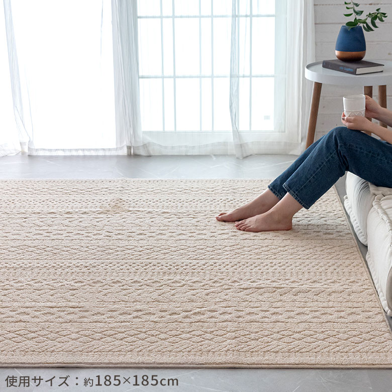 ホットカーペット・床暖房対応。オールシーズンお使いいただけます。