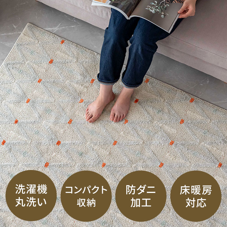 防ダニ加工や丸洗い洗濯可能など、機能面も充実しています。