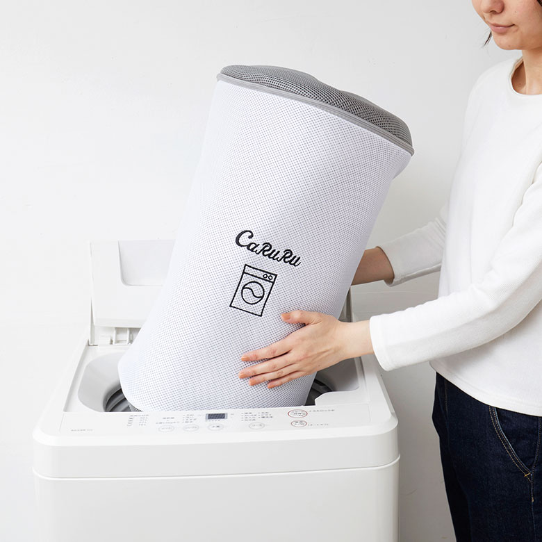 洗濯機で丸洗い可能。いつでも清潔に使えます。