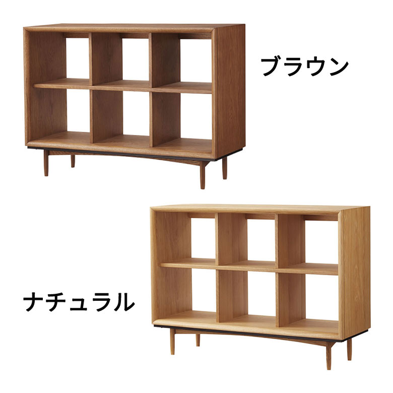 ナチュラルとブラウンの2色展開。