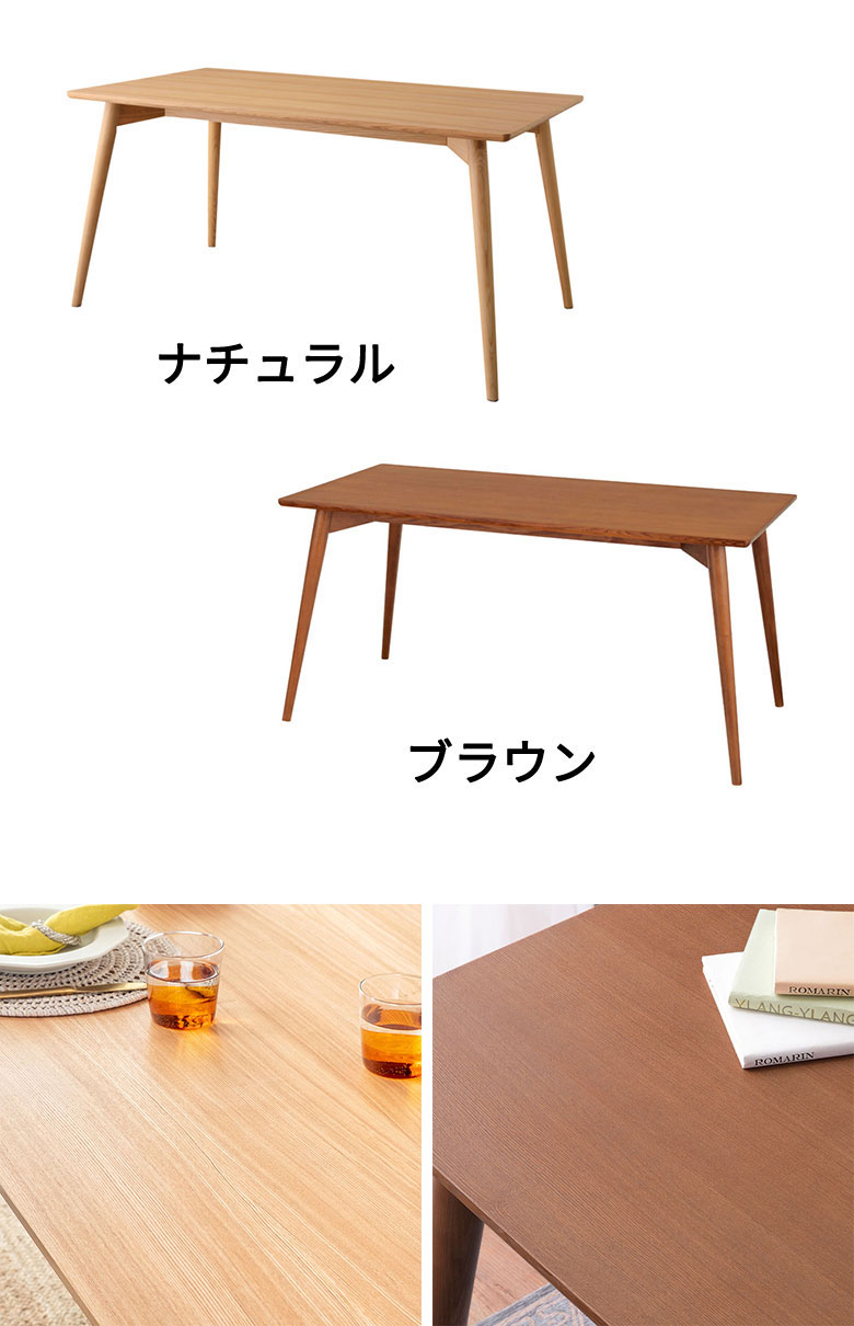 カラーは2色の中から選べます。