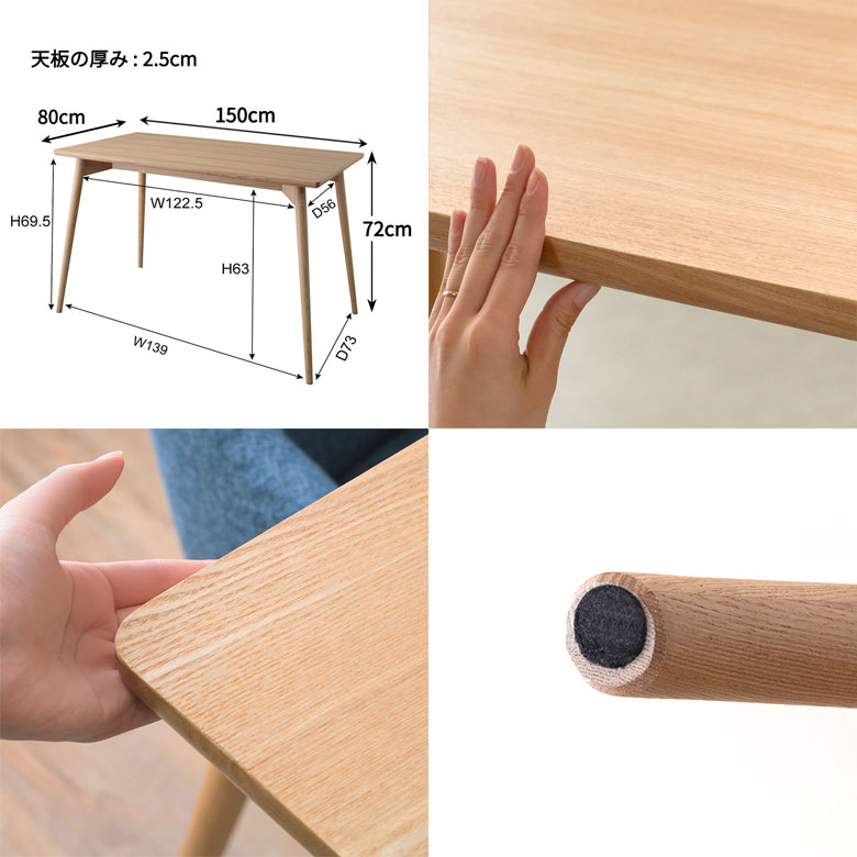 角には丸みがあり、お子様がいるご家庭でも安心。