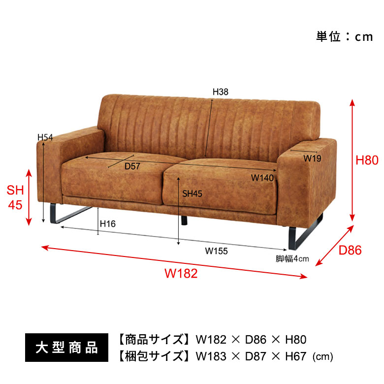 ゆったりとしたサイズ感