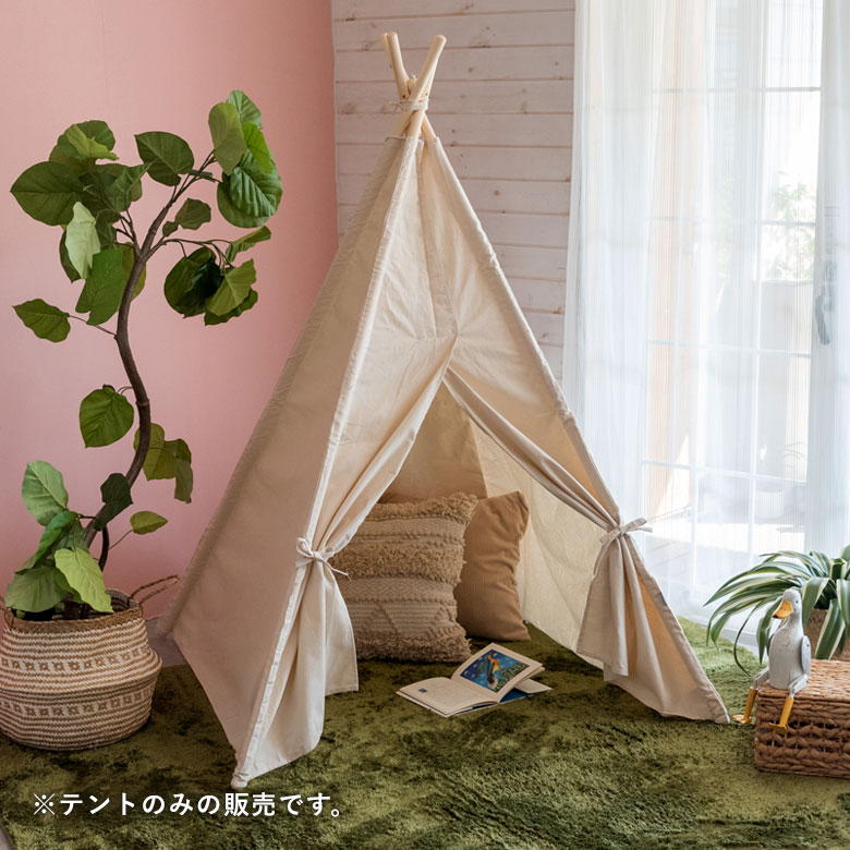 ティピーテント