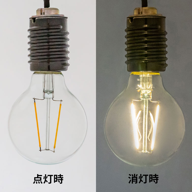 点灯時と消灯時で異なった印象を楽しめる