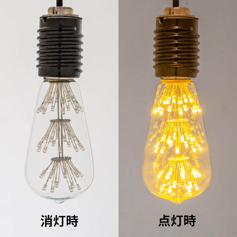 点灯時と消灯時で異なった印象を楽しめる