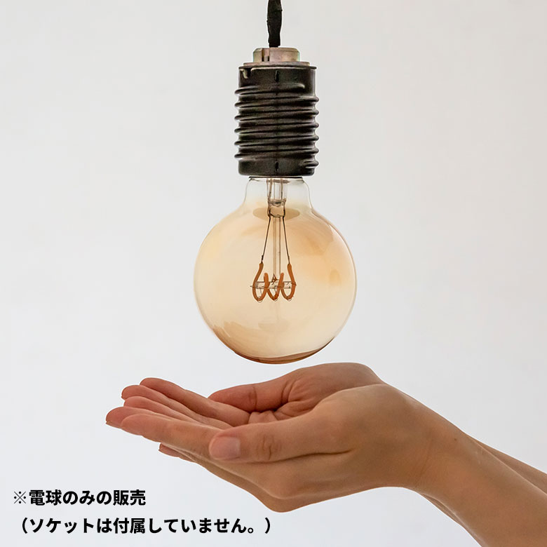 一般的なシェードと合わせて使用可能