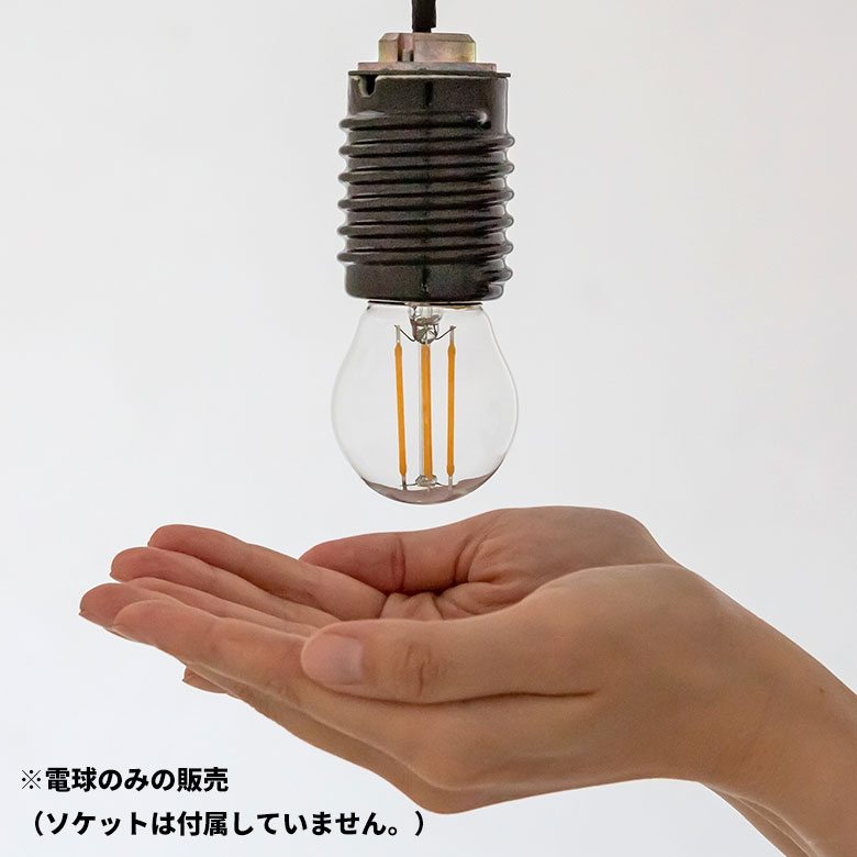 一般的なシェードと合わせて使用可能