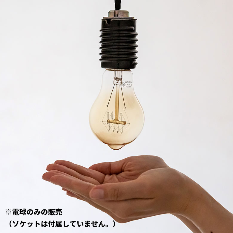 一般的なシェードと合わせて使用可能