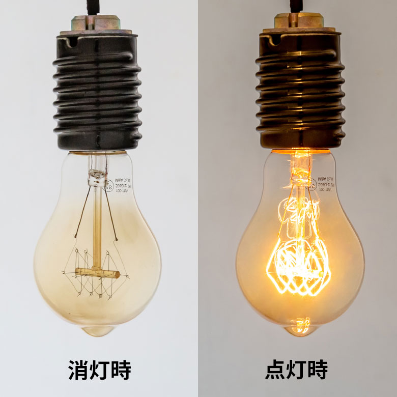 点灯時と消灯時で異なった印象を楽しめる