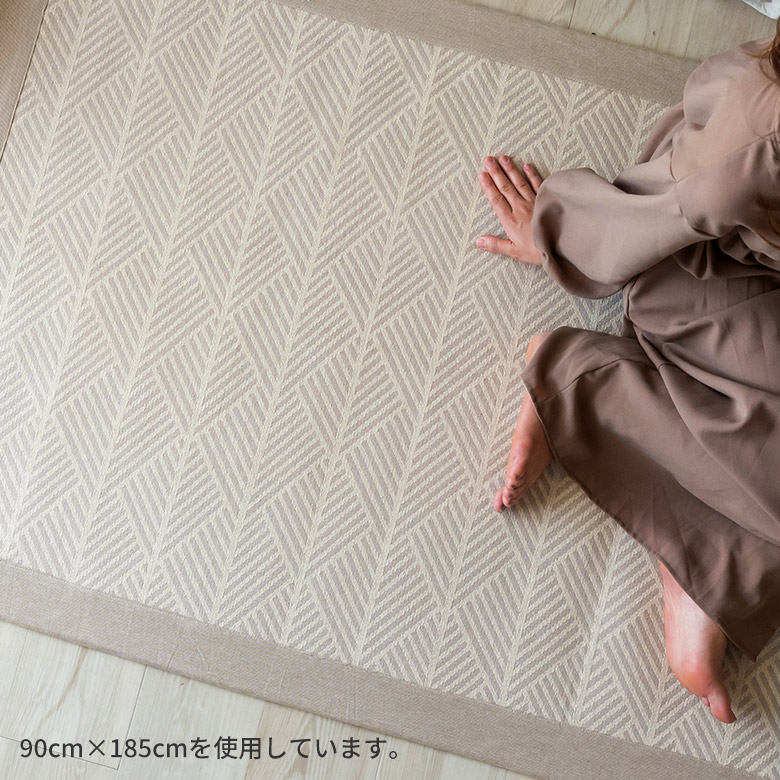 丸洗い可能なので、いつでも清潔に保てます。