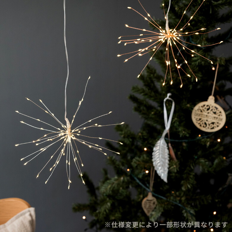 しなやかなワイヤーの上に、光の粒を散りばめて