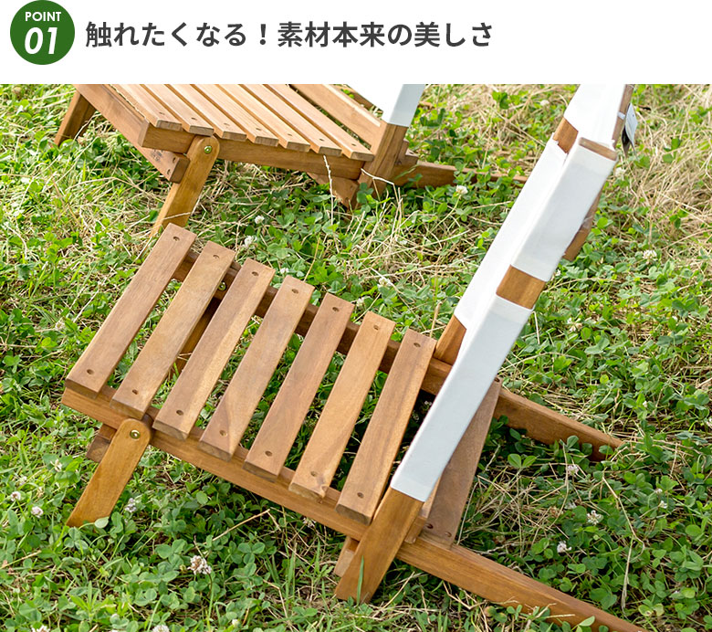 ガーデンチェア フォールディングチェア ロースタイル 椅子 チェア ラウンジャー デッキチェア 肘付 折りたたみ 木製 天然木 ガーデン アウトドア