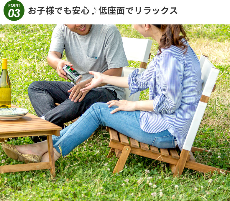 ガーデンチェア フォールディングチェア ロースタイル 椅子 チェア ラウンジャー デッキチェア 肘付 折りたたみ 木製 天然木 ガーデン アウトドア