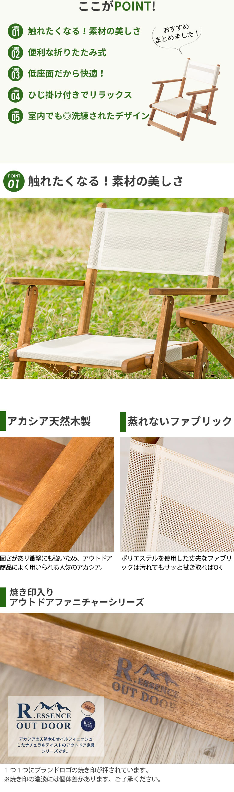 天然木のガーデンチェア チェア おしゃれ 折り畳み フォールディング