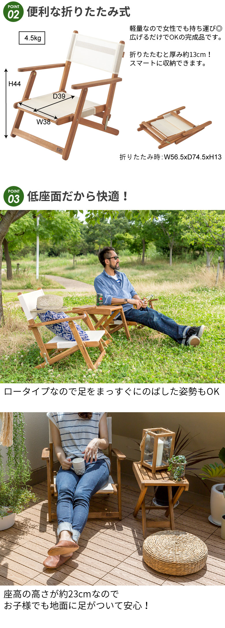 天然木のガーデンチェア チェア おしゃれ 折り畳み フォールディング
