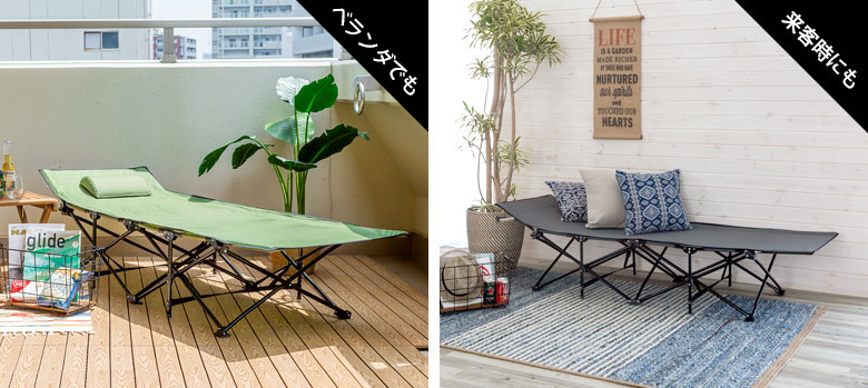 簡易ベッド 折りたたみ ベッド 折り畳み レジャーベッド アウトドア 野外 屋外 キャンプ用品 
フォールディングチェア フォールディングベッド 来客用 スリム ビーチベッド ベット コット ハイコット 簡易ベッド キャンピングコット 軽量