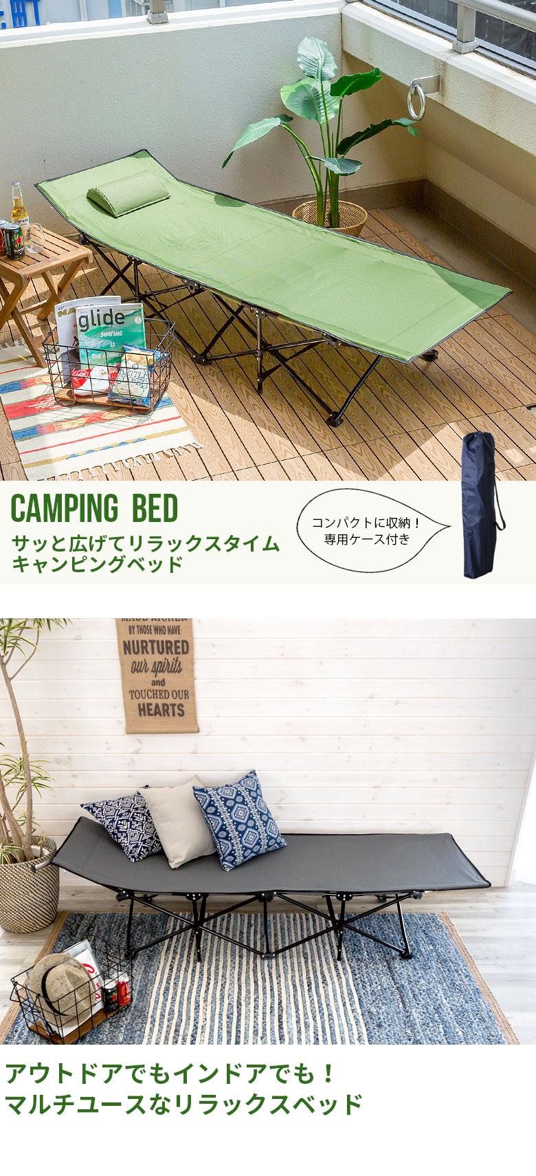 折りたたみ式 キャンピングベッド コット ハイコット グリーン グレー