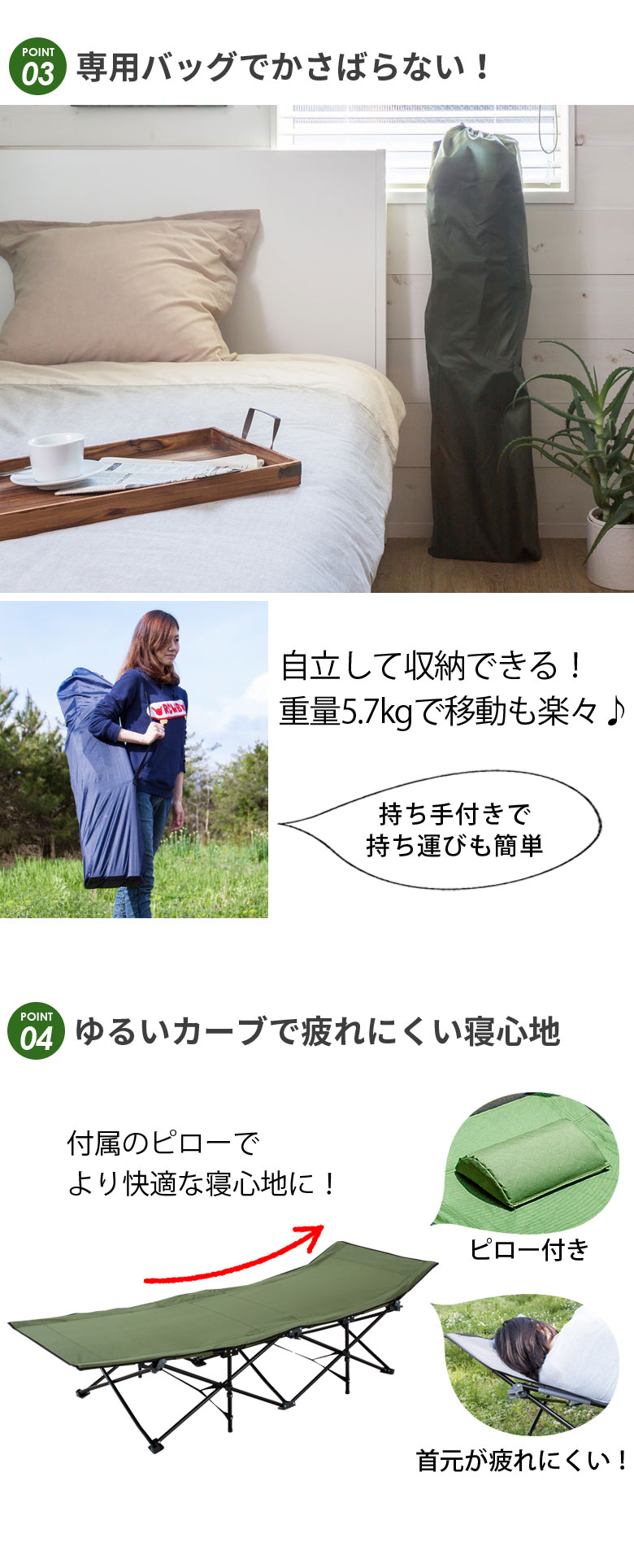簡易ベッド 折りたたみ ベッド レジャーベッド アウトドア 野外 屋外 キャンプ用品 フォールディングベッド コット ハイコット 簡易ベッド キャンピングコット 来客用 軽量