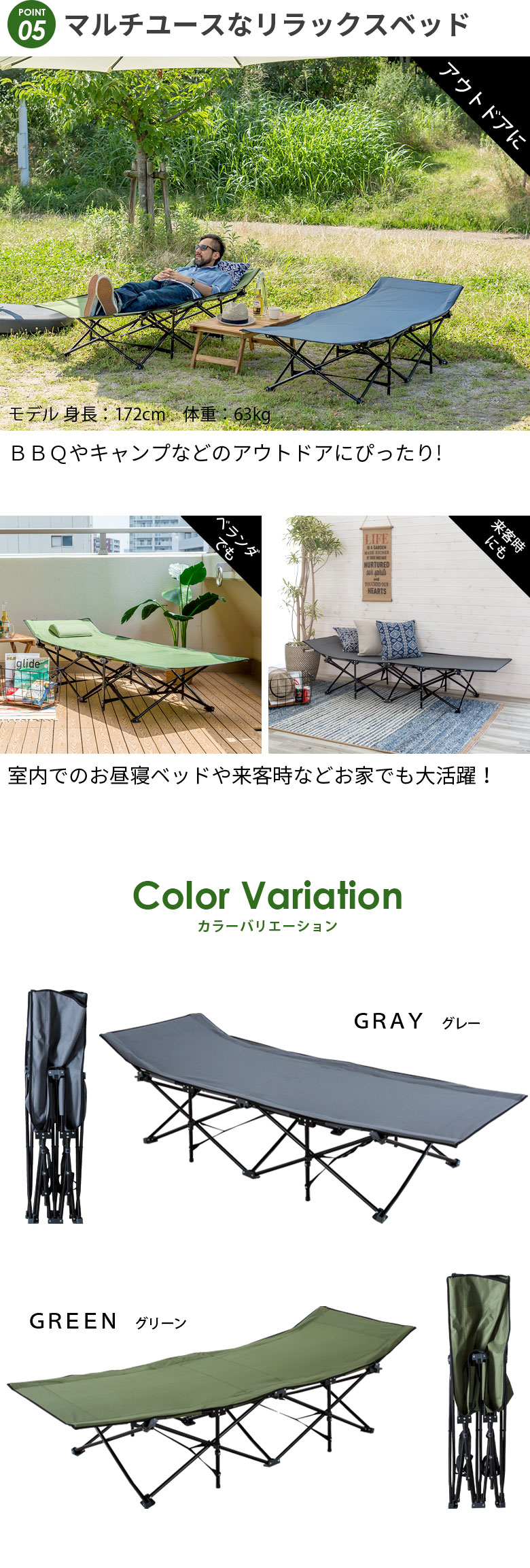 簡易ベッド 折りたたみ ベッド レジャーベッド アウトドア 野外 屋外 キャンプ用品 フォールディングベッド コット ハイコット 簡易ベッド キャンピングコット 来客用 軽量