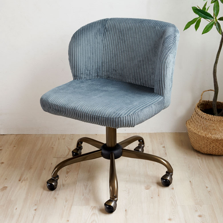 コーデュロイのキャスター付きチェア