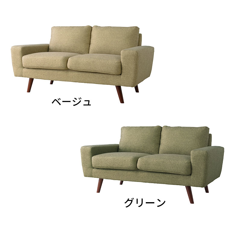 グリーン 緑 ベージュ イエロー