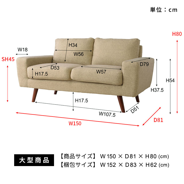 ゆったりとしたサイズ