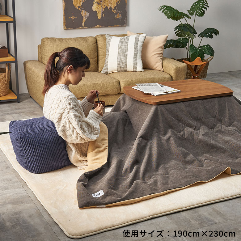 気軽に使える薄掛けタイプ